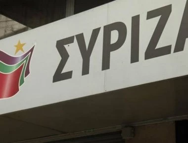 Δείτε τι έλεγε ο ΣΥΡΙΖΑ μετά τις πυρκαγιές του 2007